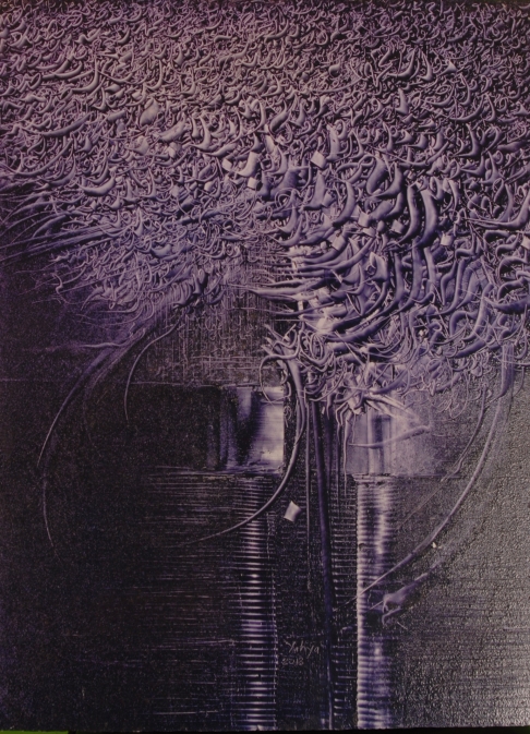 Adnan - 3, 2013, oil on wood calligraphy