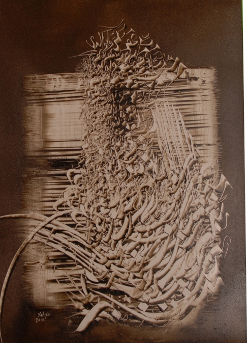 Adnan - 6, 2013, oil on wood calligraphy
