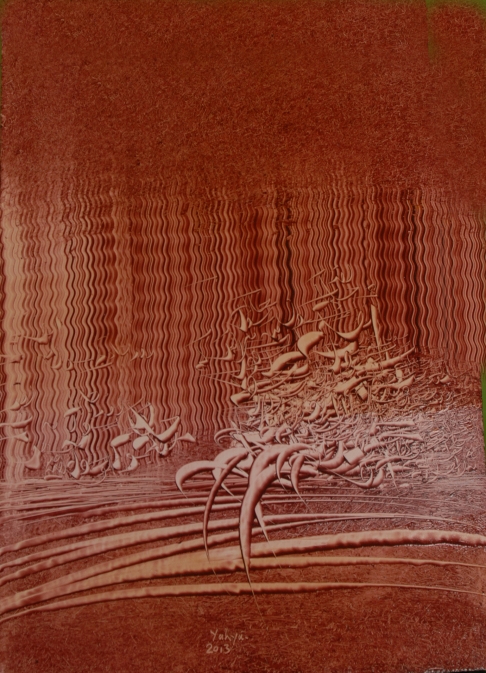 Adnan - 7, 2013, oil on wood calligraphy