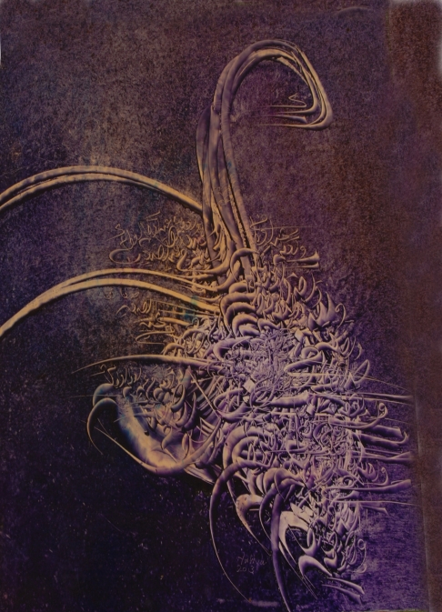 Adnan - 9, 2013, oil on wood calligraphy